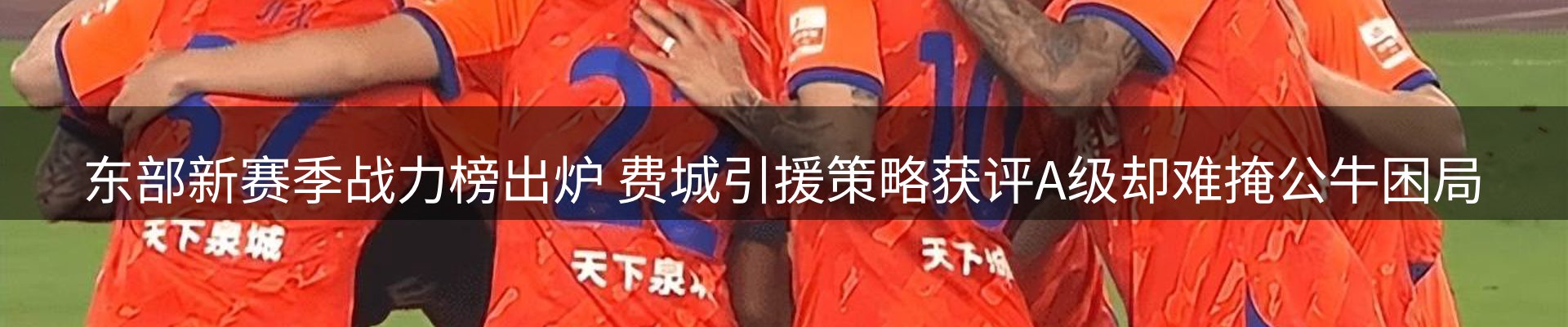 网站资讯