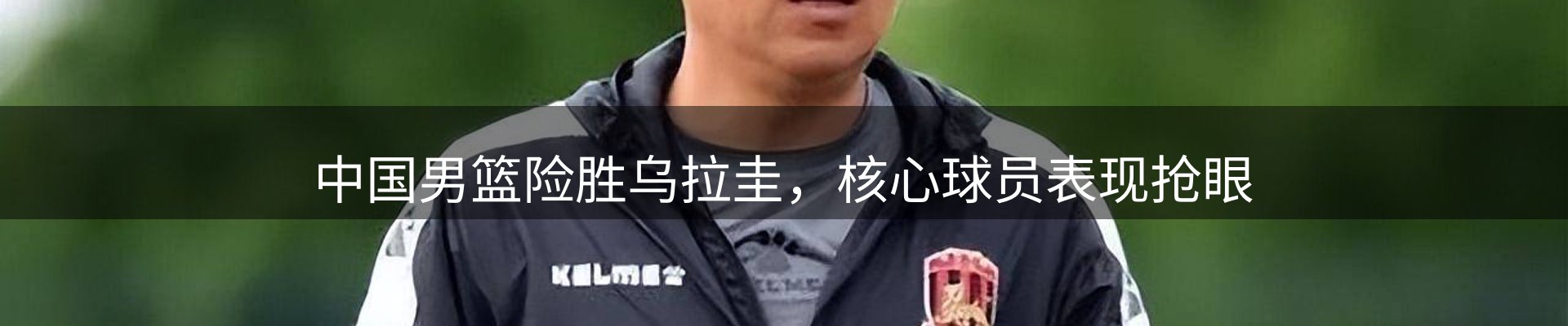 网站资讯