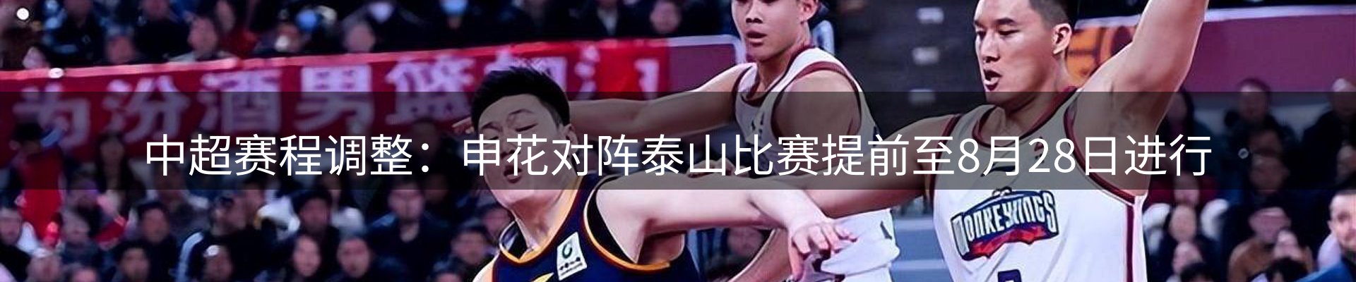 网站资讯