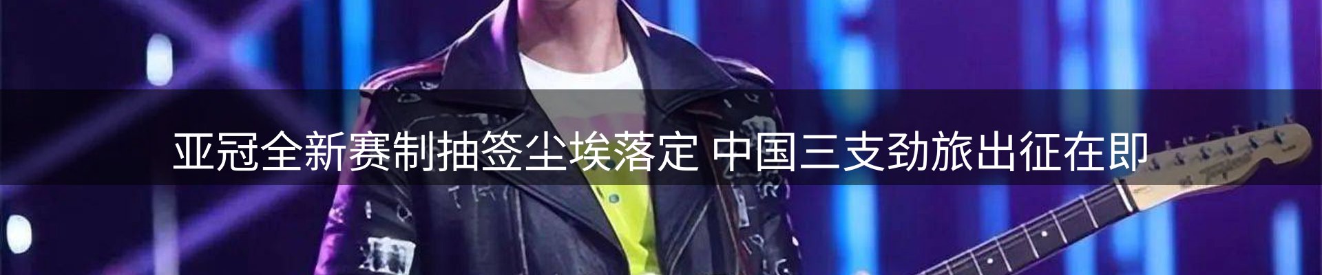 网站资讯