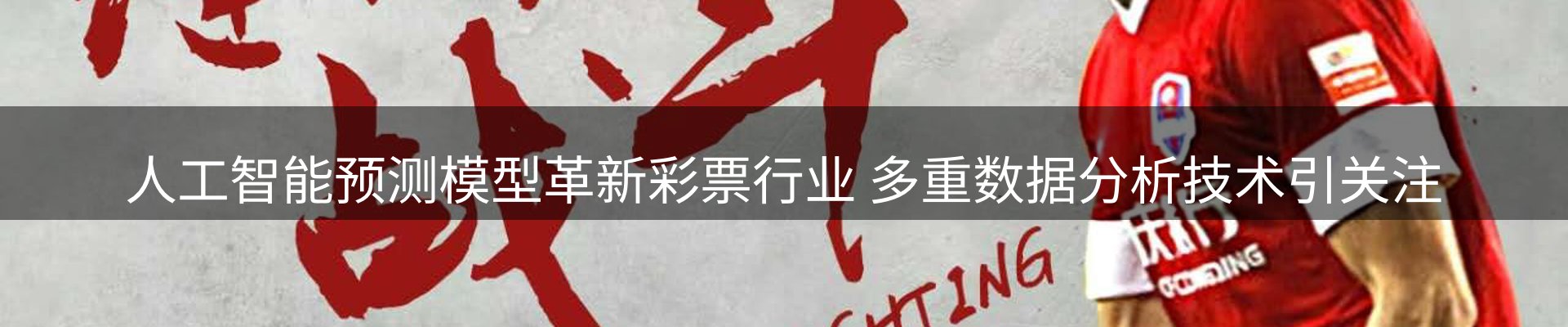 网站资讯