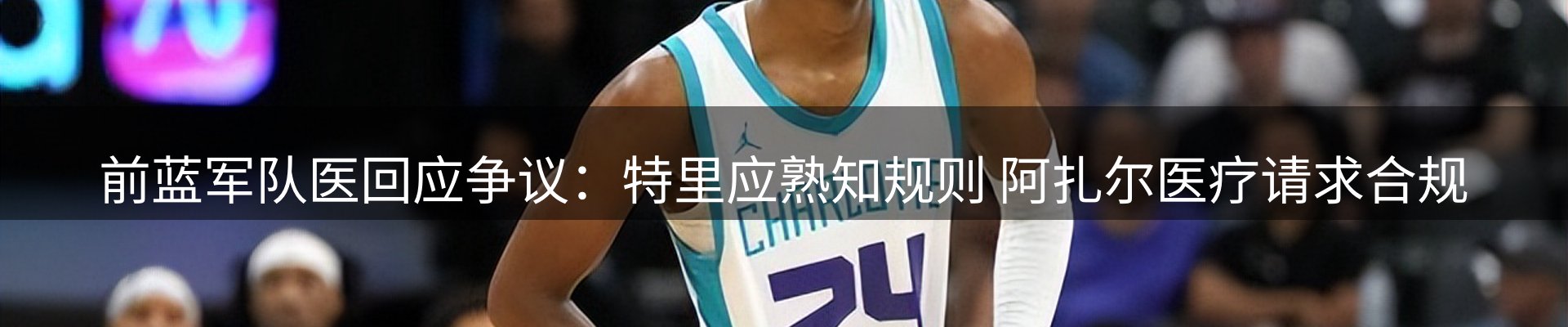 网站资讯