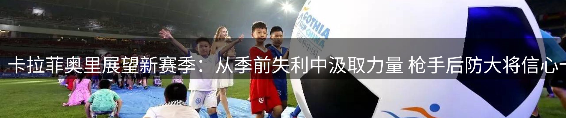 网站资讯