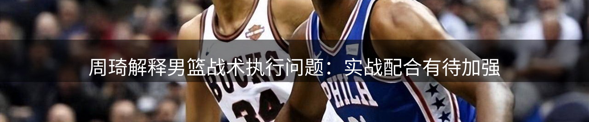 资讯洞察