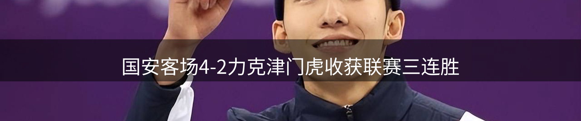 网站资讯
