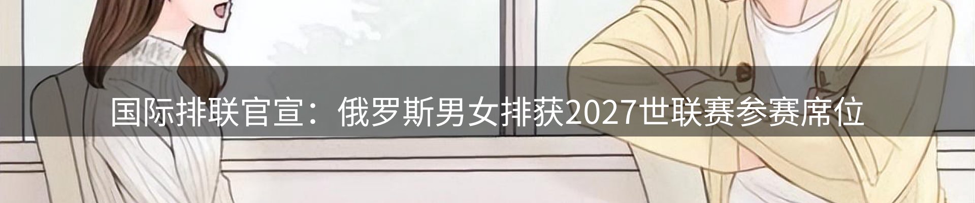 网站资讯