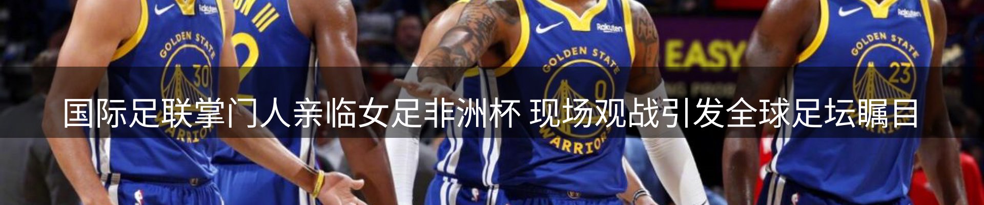 网站资讯