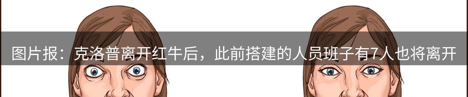 资讯洞察