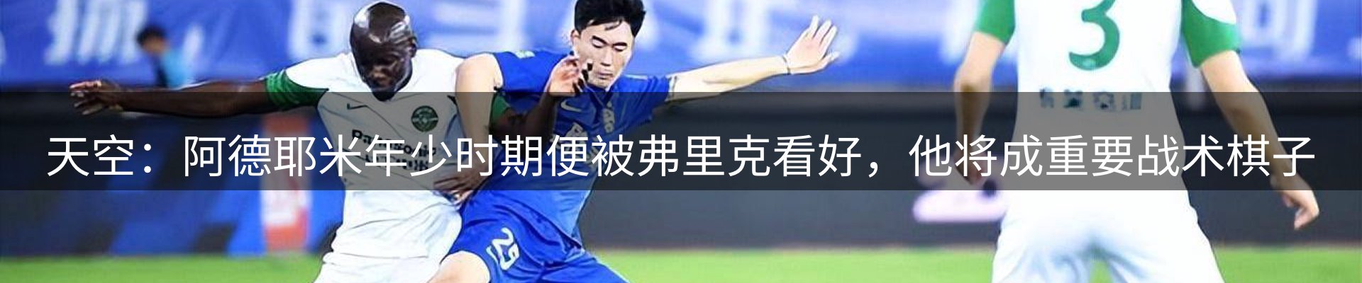 网站资讯