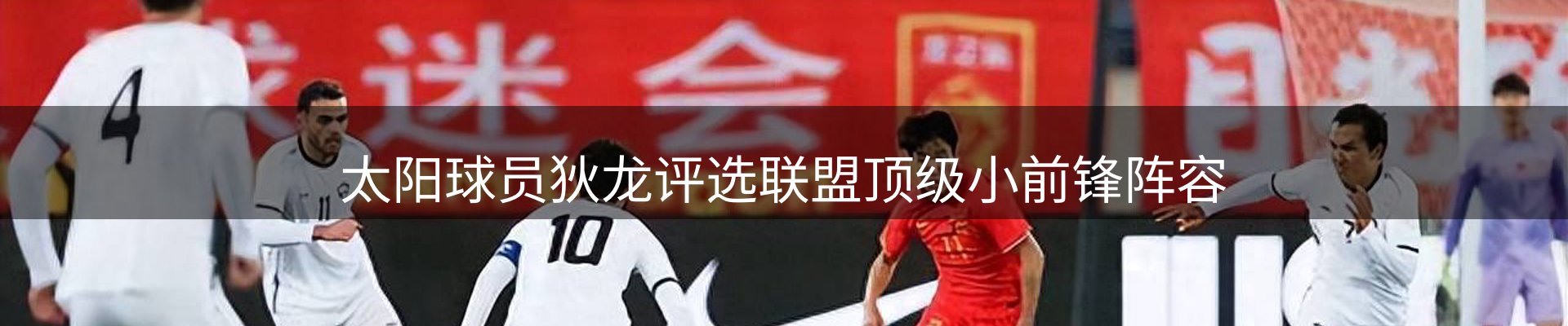 网站资讯