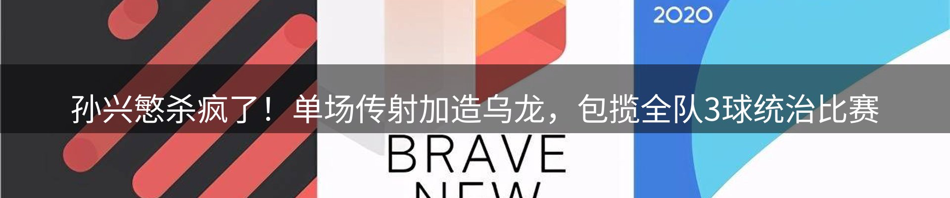 网站资讯