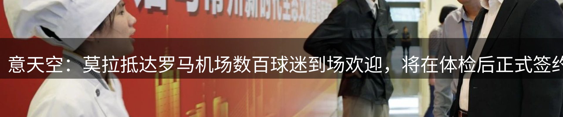 网站资讯