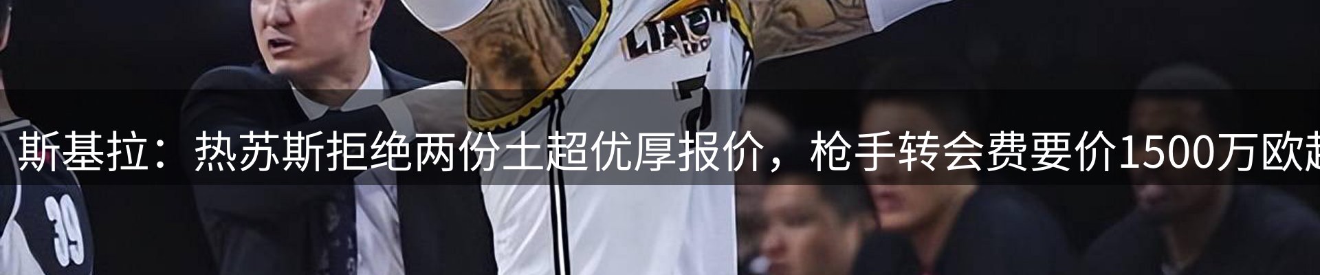 网站资讯