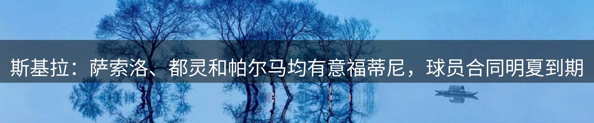 网站资讯