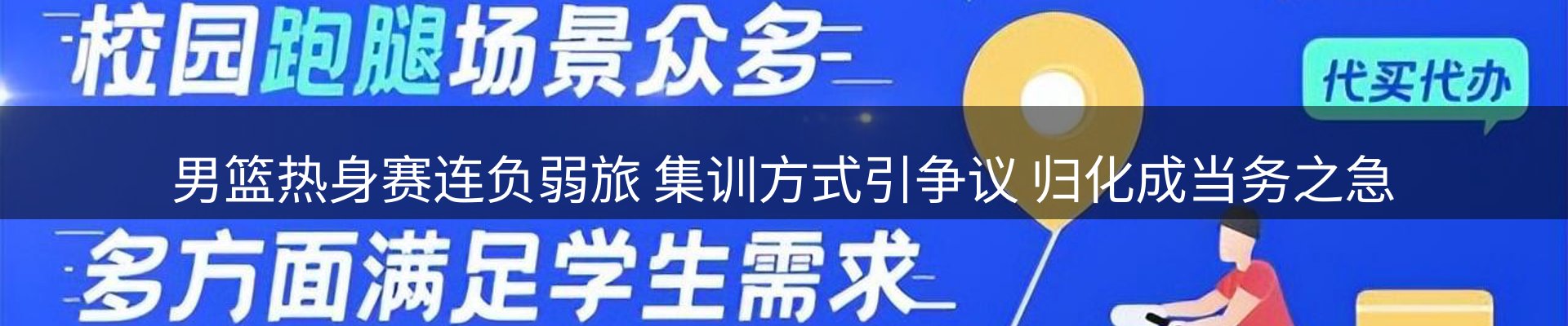网站资讯