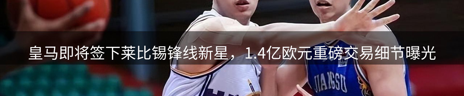 网站资讯