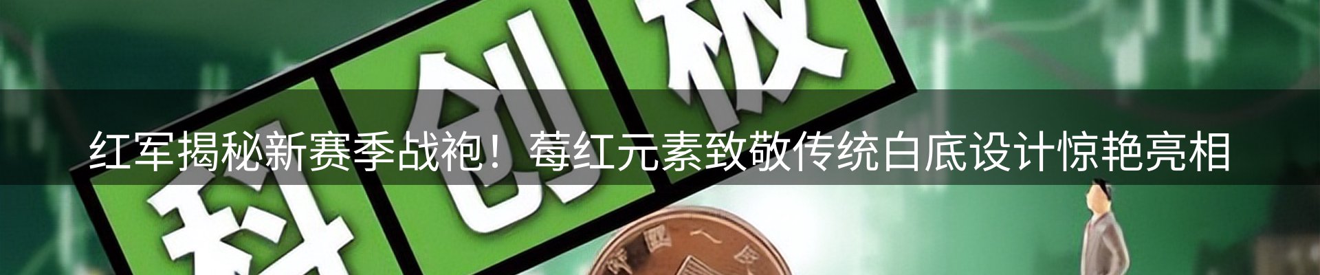 网站资讯
