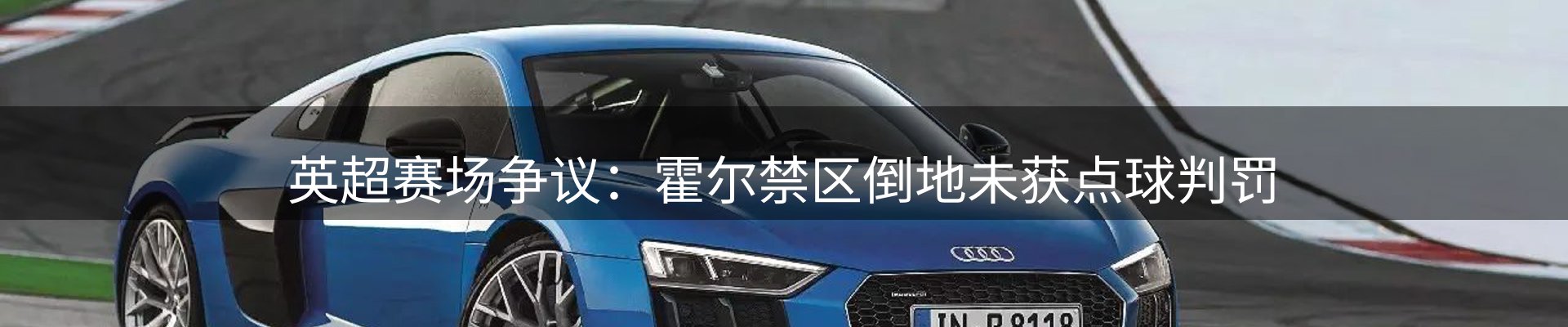 资讯洞察