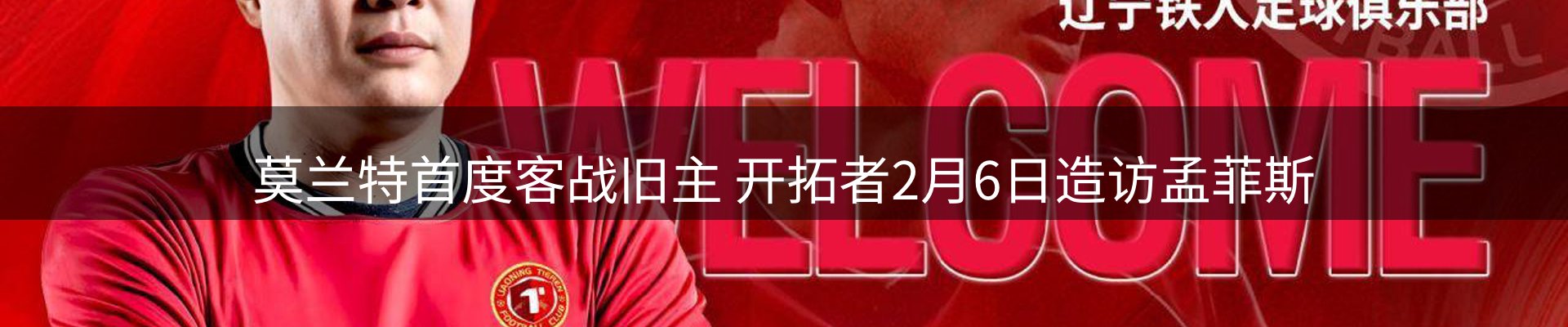 网站资讯