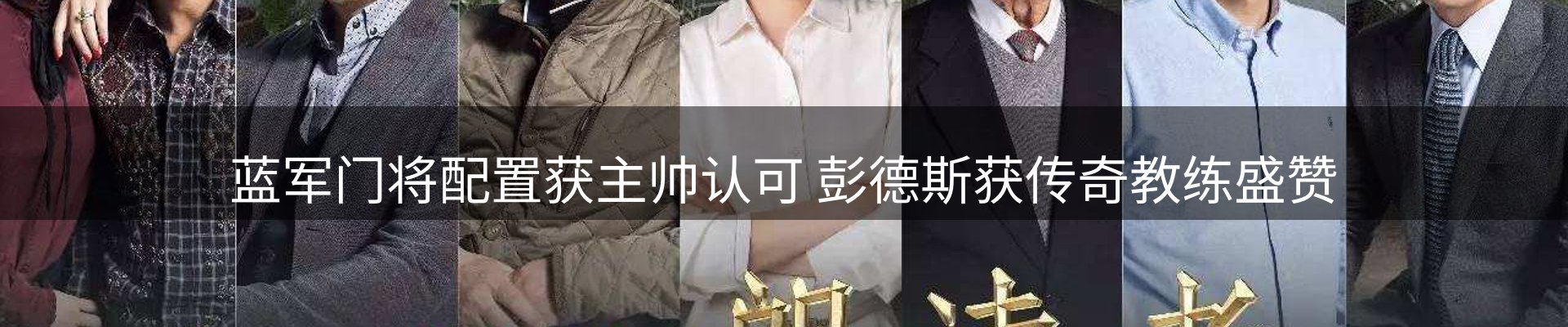网站资讯
