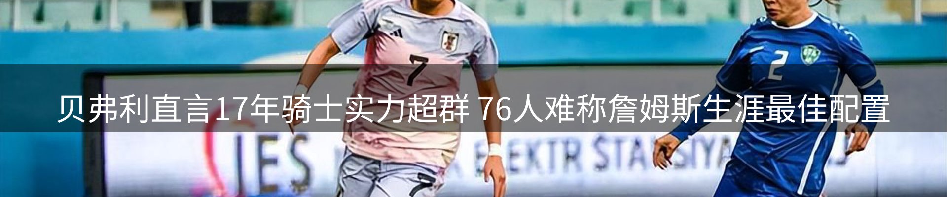 网站资讯