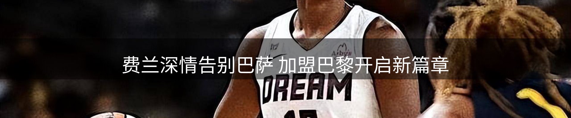 网站资讯