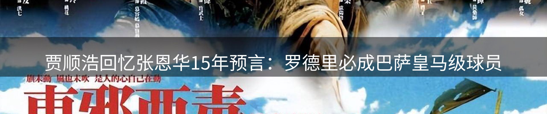网站资讯