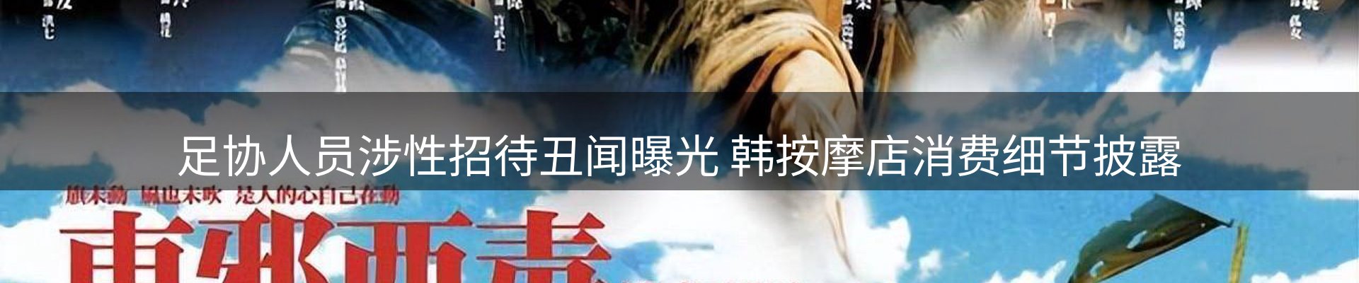 网站资讯