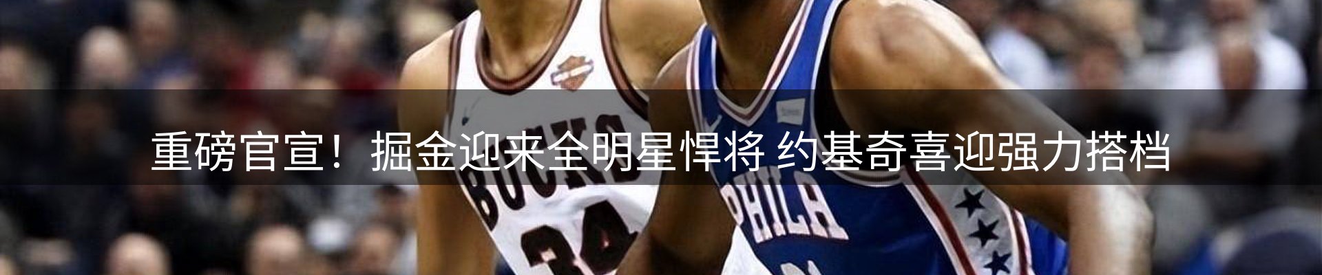 网站资讯