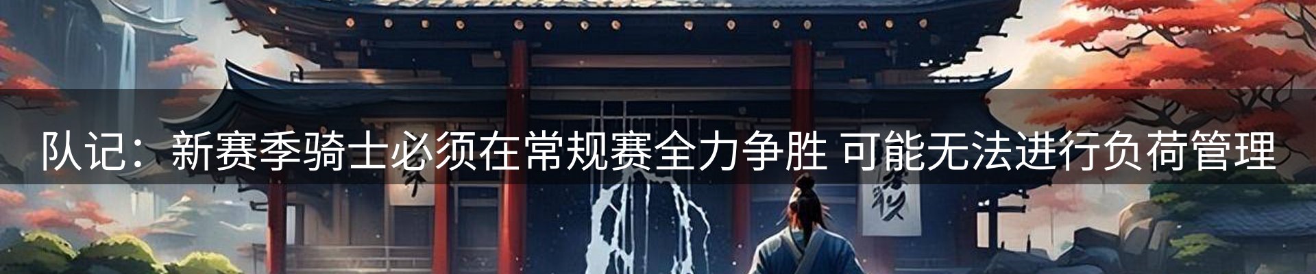网站资讯