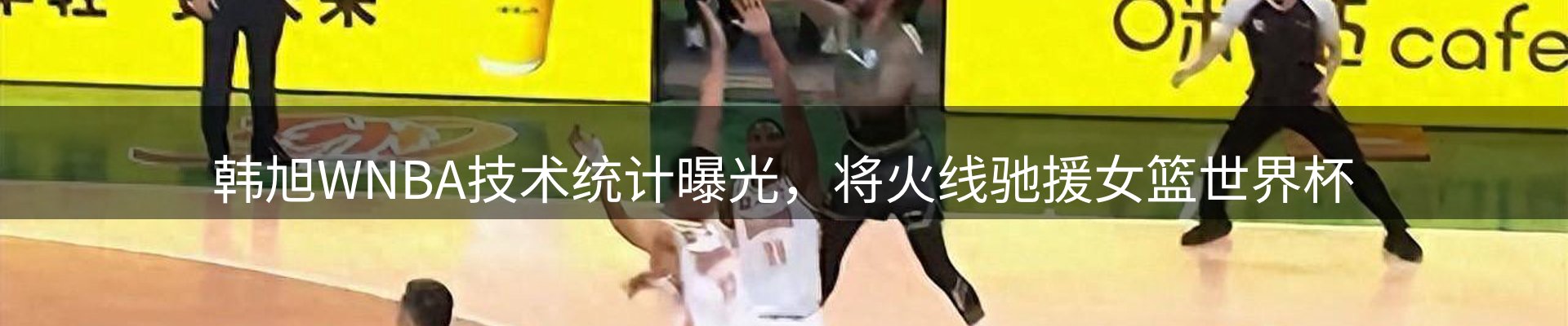 资讯洞察
