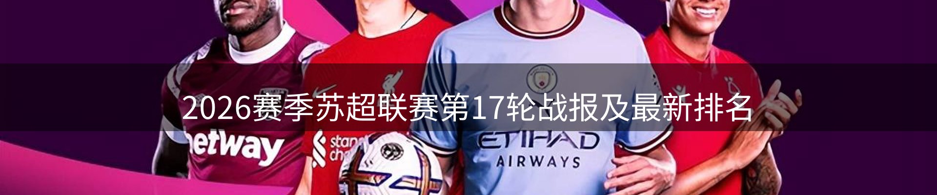 网站资讯