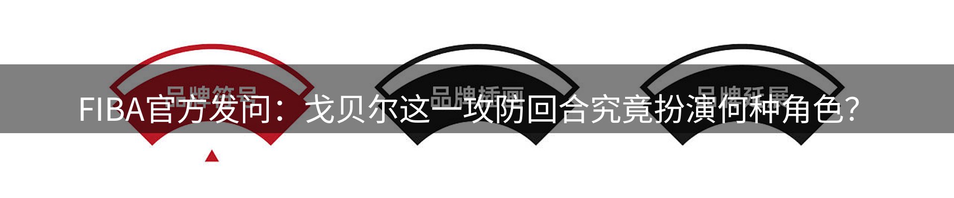网站资讯